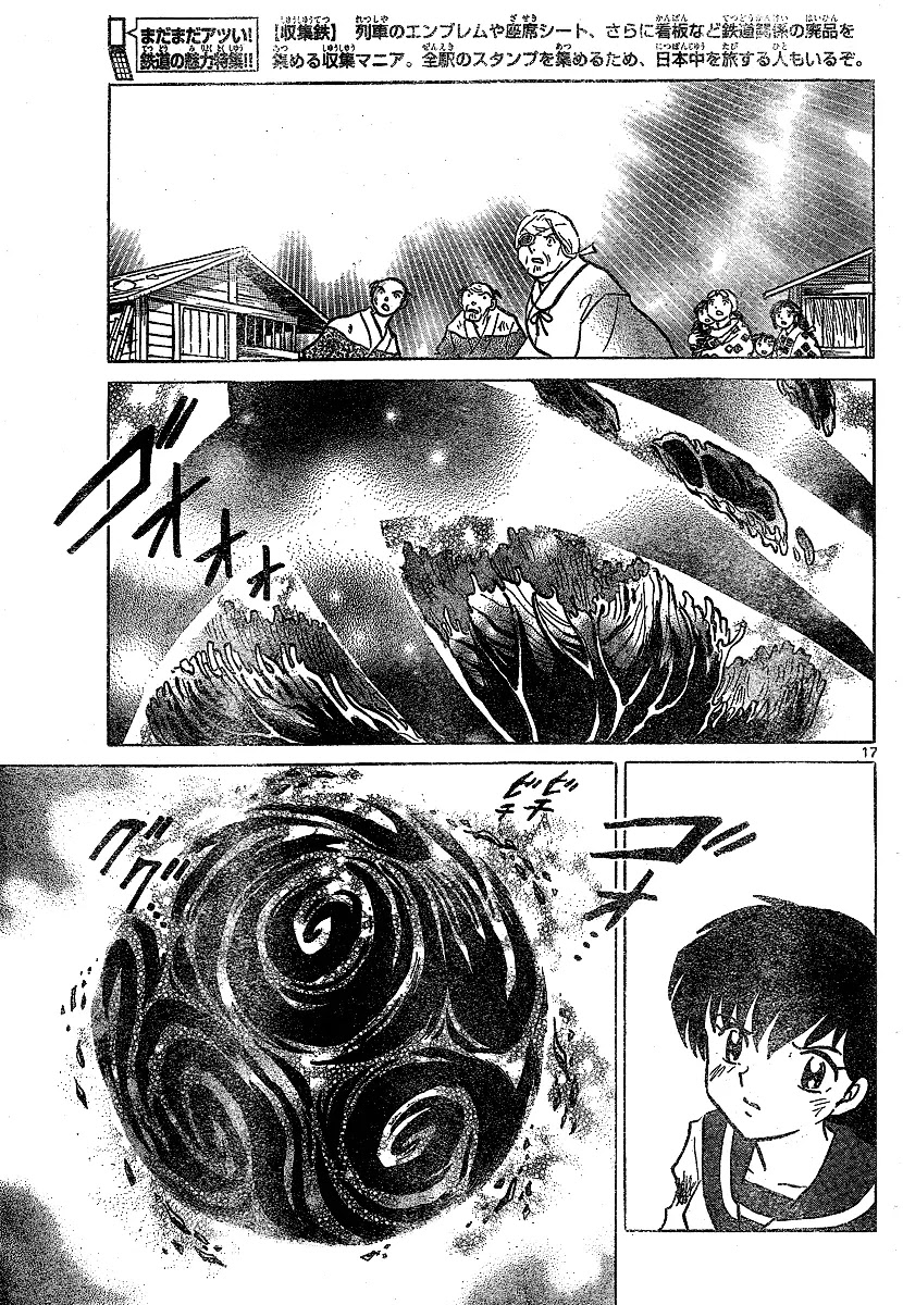 InuYasha Chapter 551 page 18 - Chapter 551: Fall