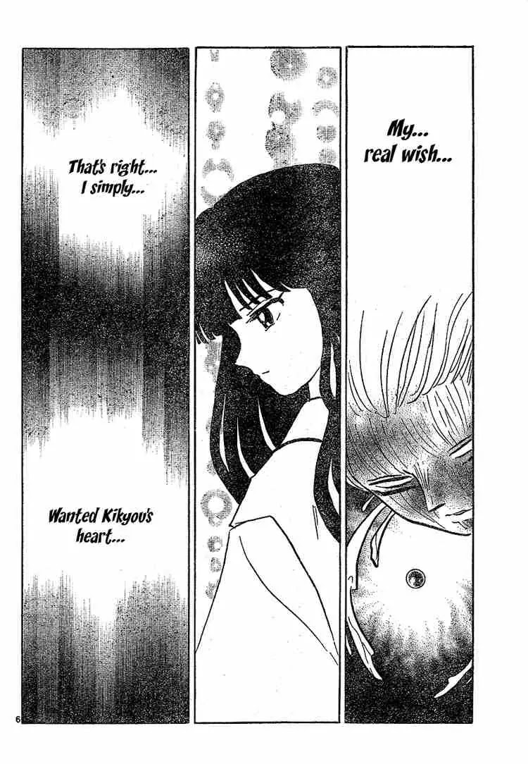 InuYasha Chapter 552 page 5 - Chapter 552: Naraku's Death