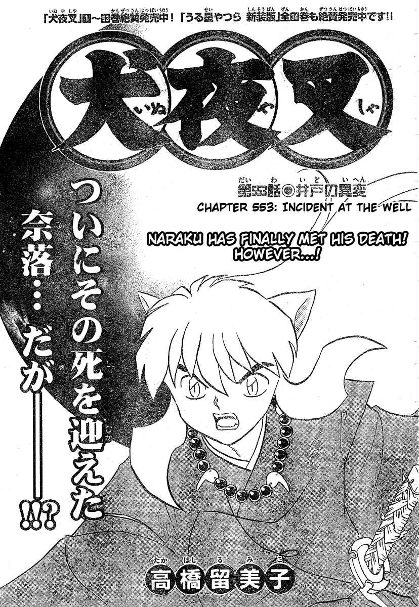 InuYasha Chapter 553 page 2 - Chapter 553: Incident at the Well