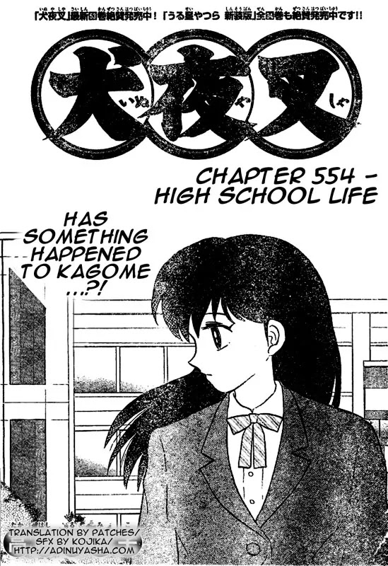 InuYasha Chapter 554 page 1 - Chapter 554: High School Life