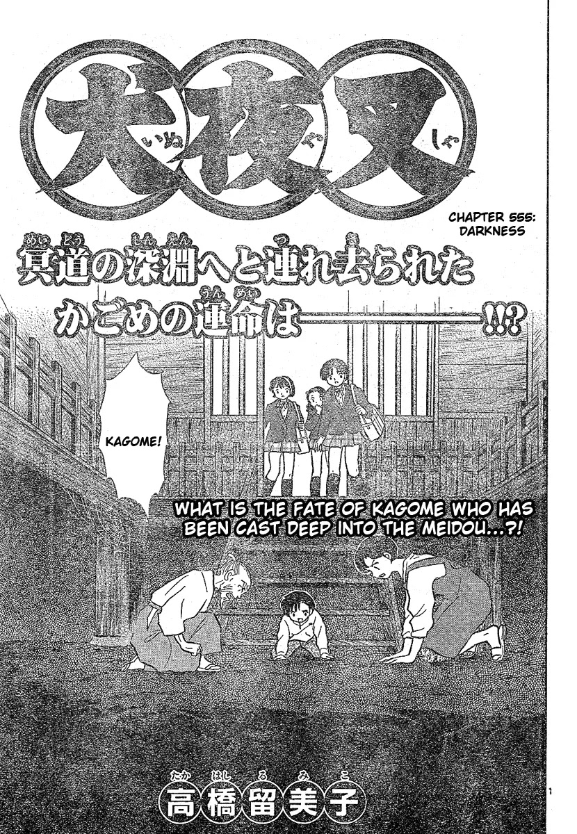 InuYasha Chapter 555 page 2 - Chapter 555: Darkness