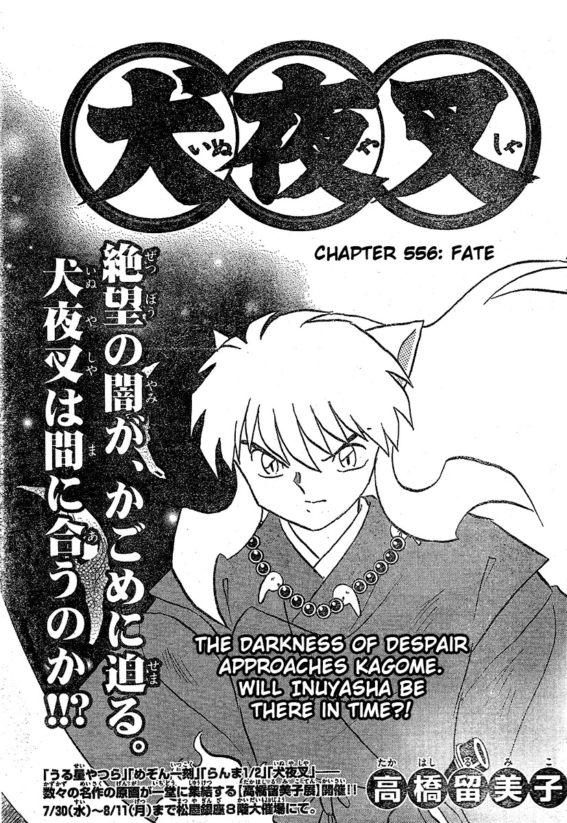 InuYasha Chapter 556 page 2 - Chapter 556: Fate
