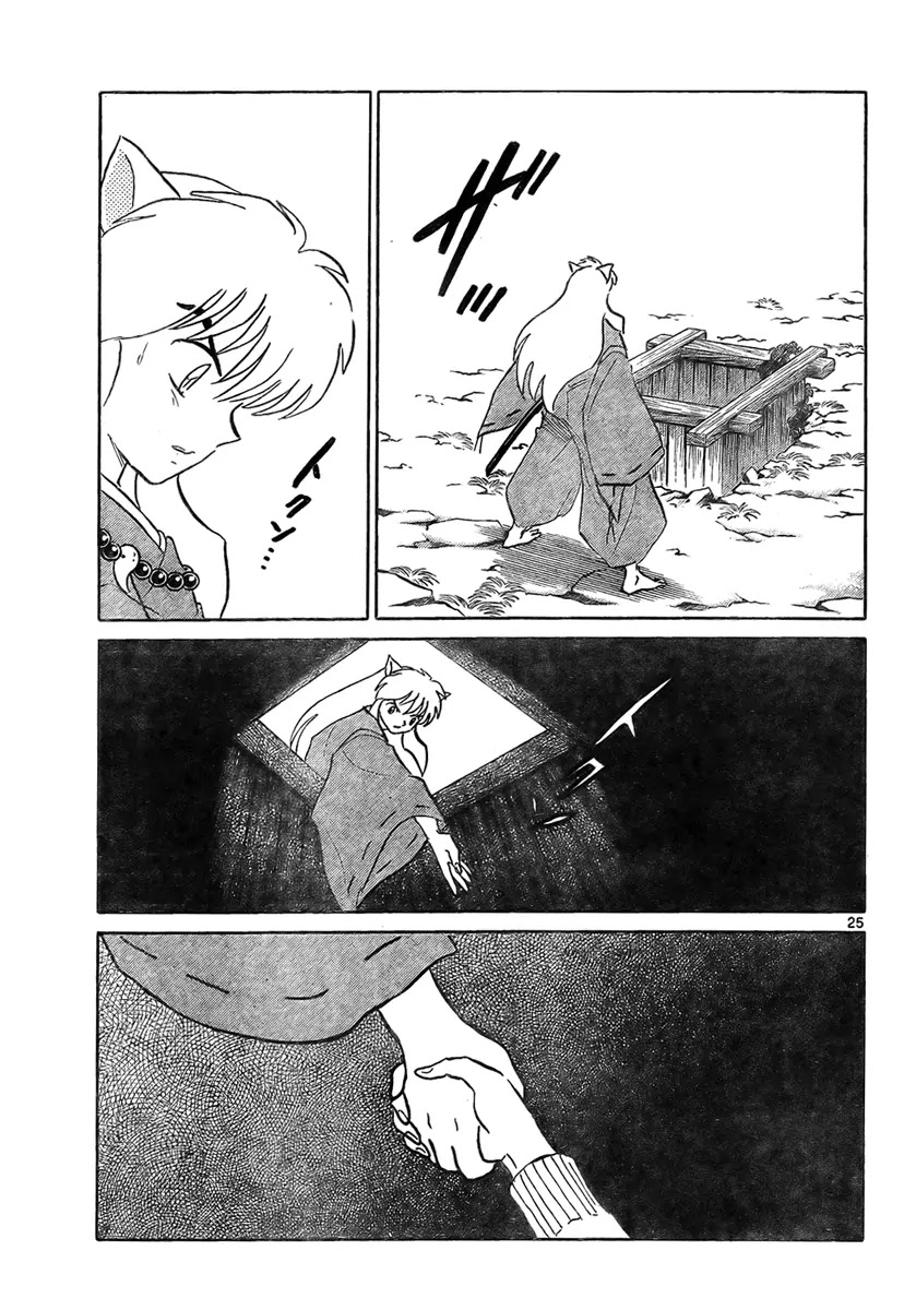 InuYasha Chapter 558 page 24 - Chapter 558: Tomorrow