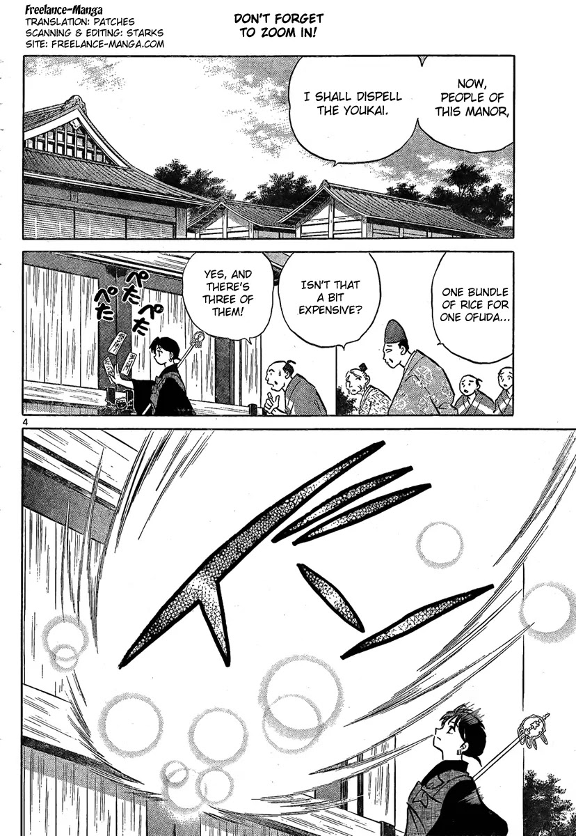 InuYasha Chapter 558 page 3 - Chapter 558: Tomorrow