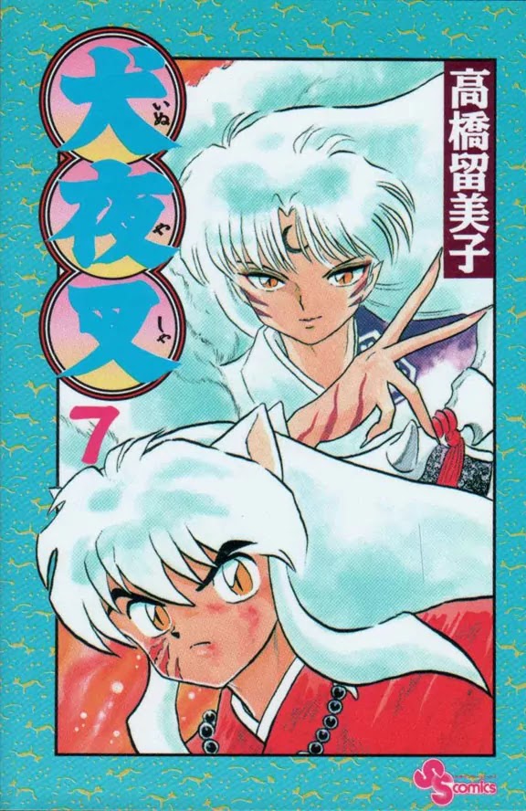 InuYasha Chapter 59 page 1 - Chapter 59: Temporary Arm