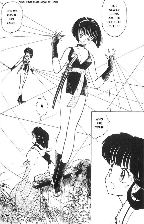 InuYasha Chapter 6 page 17 - Chapter 6: Inverted-hair Yura