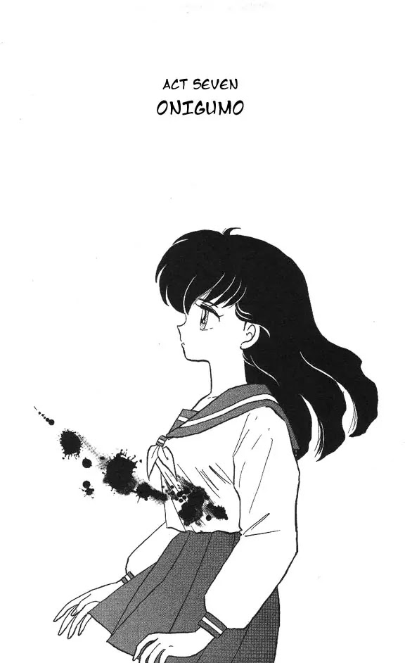 InuYasha Chapter 65 page 1 - Chapter 65: Onigumo
