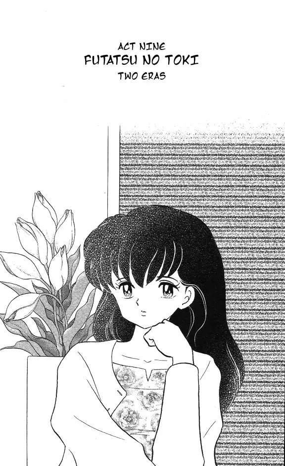 InuYasha Chapter 67 page 1 - Chapter 67: Two Eras