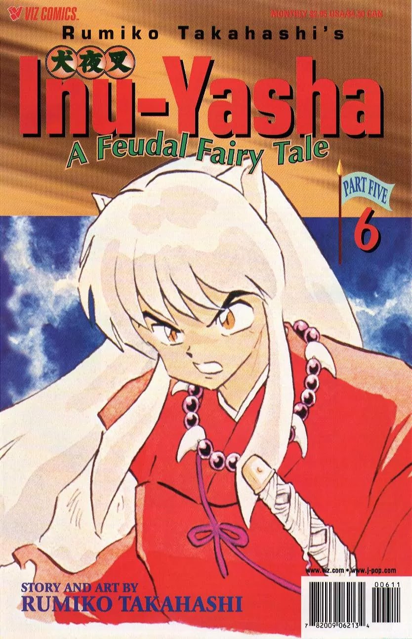 InuYasha Chapter 83 page 1 - Chapter 83: Peach Man’s Nectar