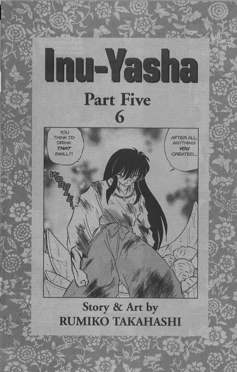 InuYasha Chapter 83 page 2 - Chapter 83: Peach Man’s Nectar