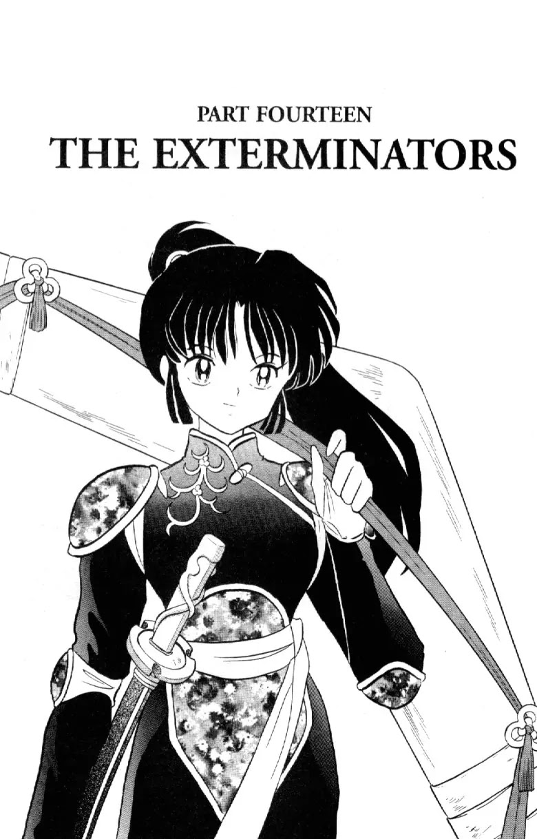 InuYasha Chapter 86 page 1 - Chapter 86: The Exterminators