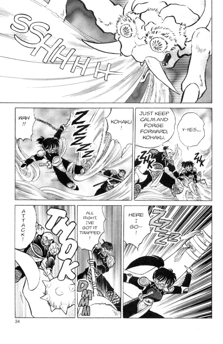 InuYasha Chapter 86 page 14 - Chapter 86: The Exterminators