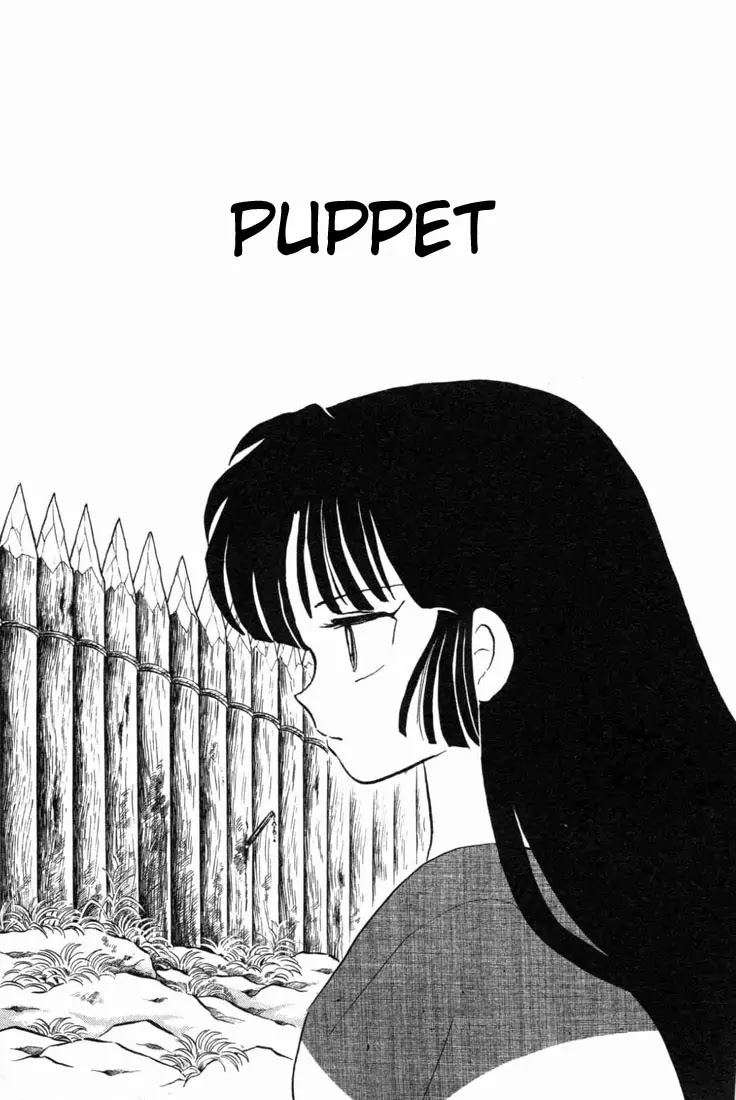 InuYasha Chapter 93 page 1 - Chapter 93: Puppet