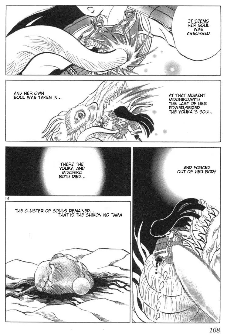 InuYasha Chapter 94 page 14 - Chapter 94: Birth of the Jewel