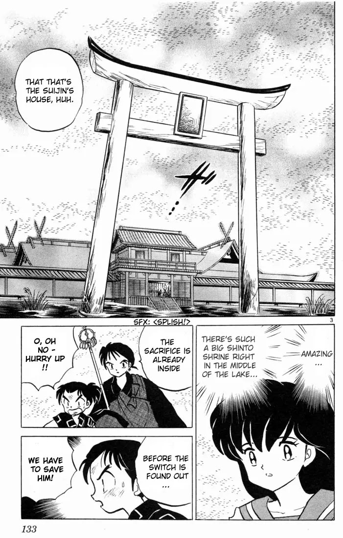 InuYasha Chapter 96 page 3 - Chapter 96: Holy Weapon