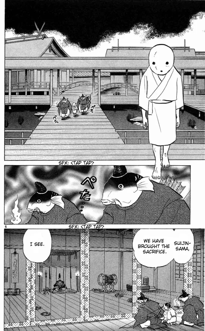 InuYasha Chapter 96 page 6 - Chapter 96: Holy Weapon