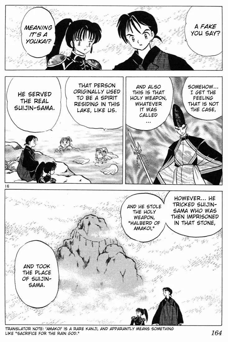 InuYasha Chapter 97 page 16 - Chapter 97: True Nature of the God