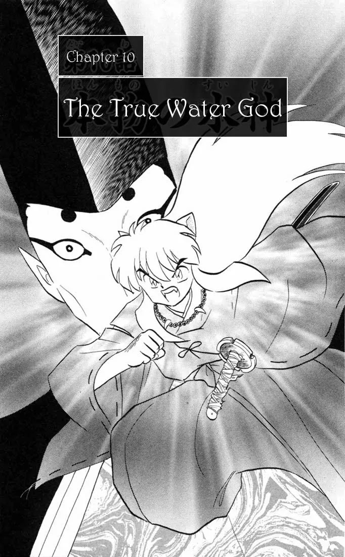 InuYasha Chapter 98 page 1 - Chapter 98: The True Water God