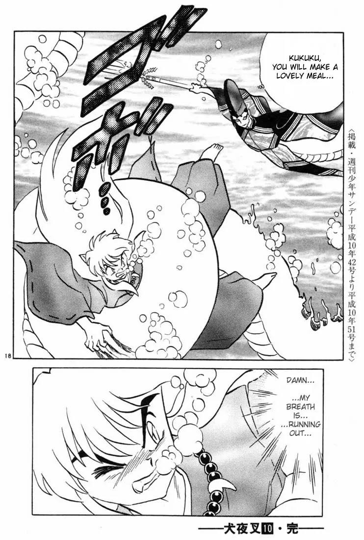 InuYasha Chapter 98 page 18 - Chapter 98: The True Water God