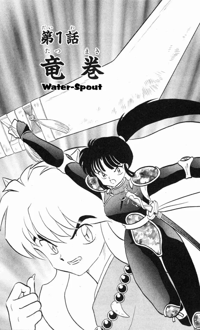 InuYasha Chapter 99 page 4 - Chapter 99: Water-Spout