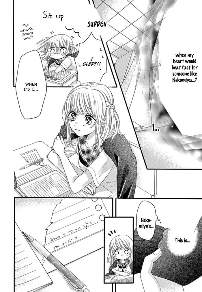 Inuzuka-kun to Nekomiya-sama Chapter 0 page 18 - Chapter 0