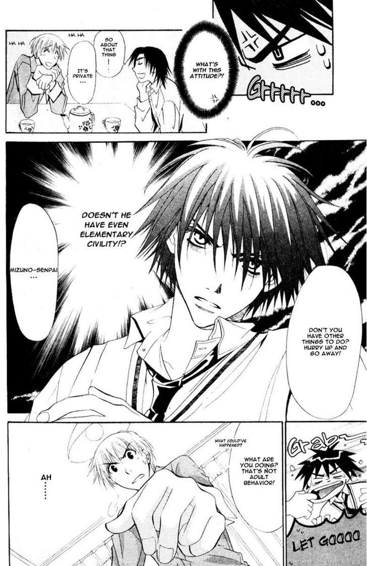 Invader wa Ai wo Idaku Chapter 2 page 11 - Chapter 2 : Invader Holds Ambition