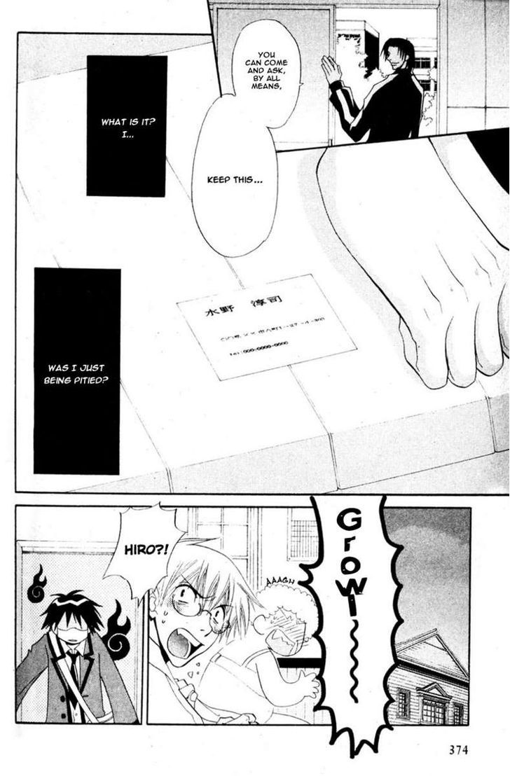 Invader wa Ai wo Idaku Chapter 2 page 19 - Chapter 2 : Invader Holds Ambition