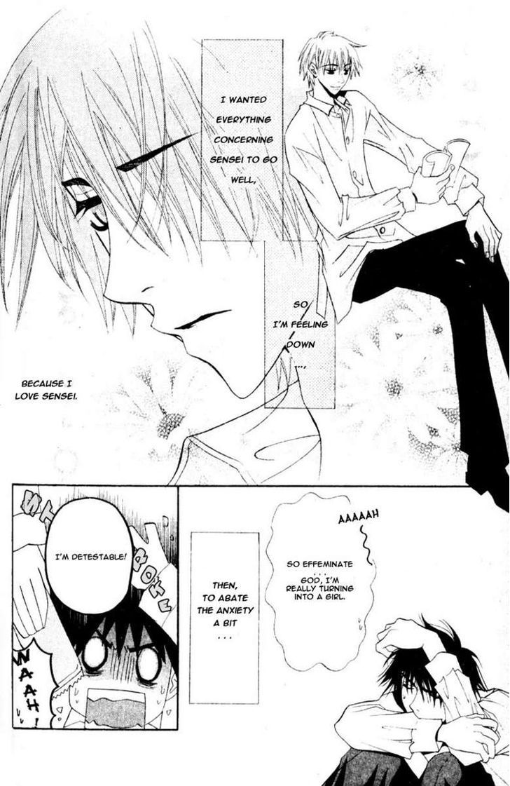 Invader wa Ai wo Idaku Chapter 2 page 21 - Chapter 2 : Invader Holds Ambition