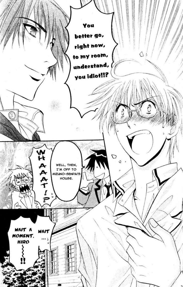 Invader wa Ai wo Idaku Chapter 2 page 26 - Chapter 2 : Invader Holds Ambition