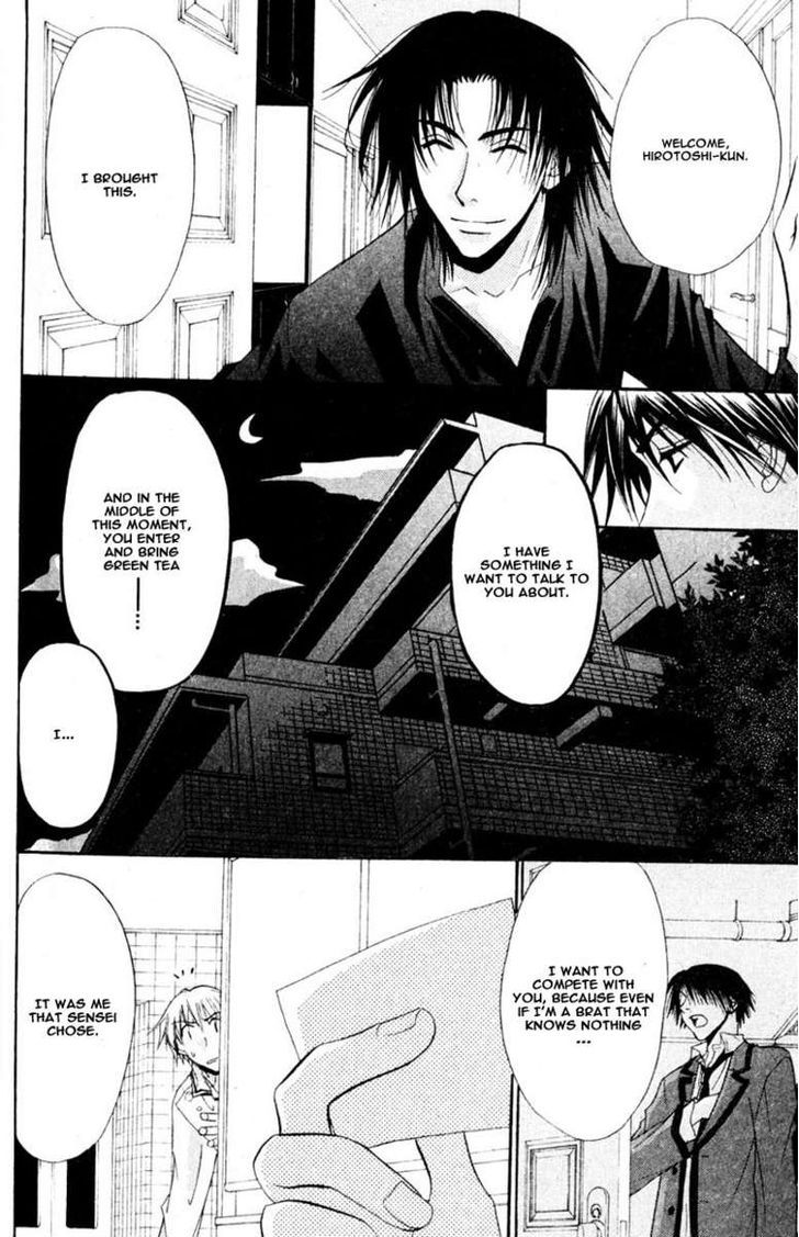 Invader wa Ai wo Idaku Chapter 2 page 27 - Chapter 2 : Invader Holds Ambition