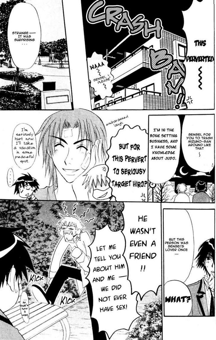 Invader wa Ai wo Idaku Chapter 2 page 32 - Chapter 2 : Invader Holds Ambition
