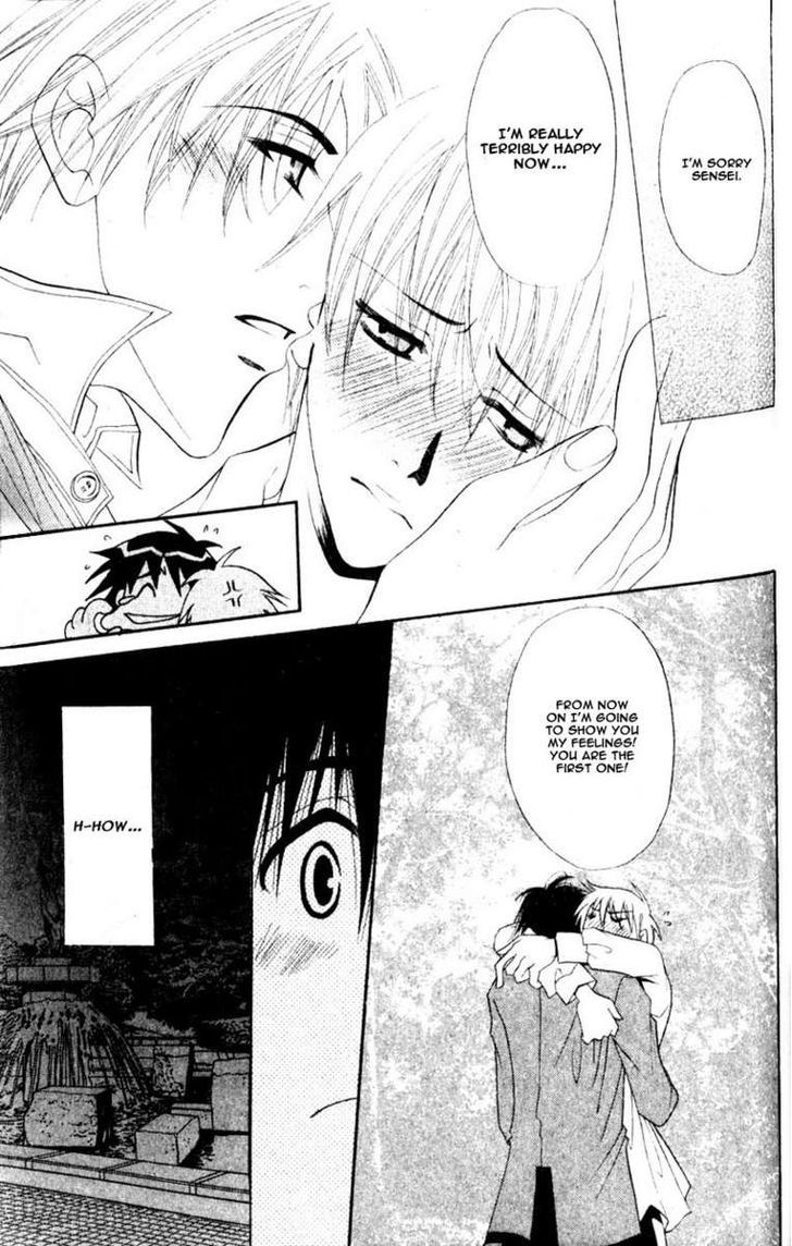 Invader wa Ai wo Idaku Chapter 2 page 34 - Chapter 2 : Invader Holds Ambition