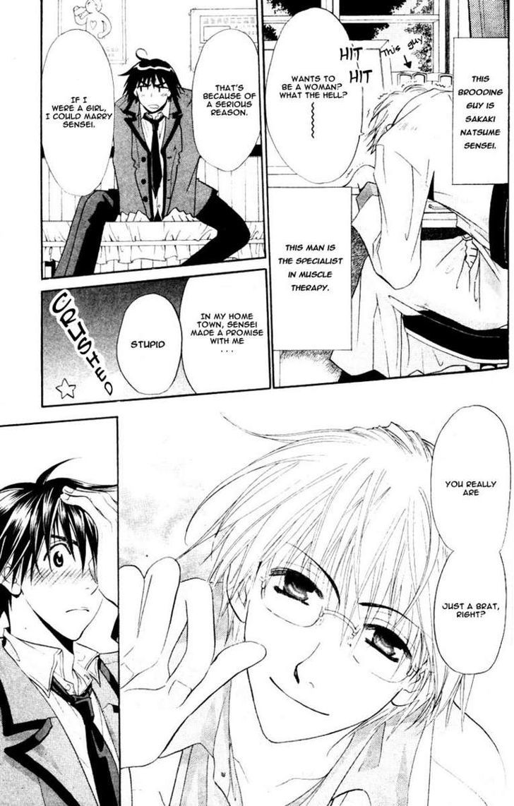 Invader wa Ai wo Idaku Chapter 2 page 4 - Chapter 2 : Invader Holds Ambition