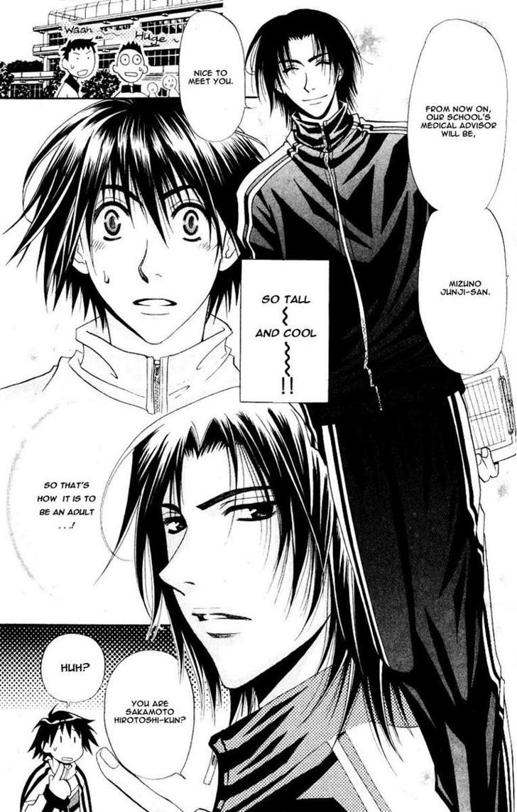 Invader wa Ai wo Idaku Chapter 2 page 8 - Chapter 2 : Invader Holds Ambition