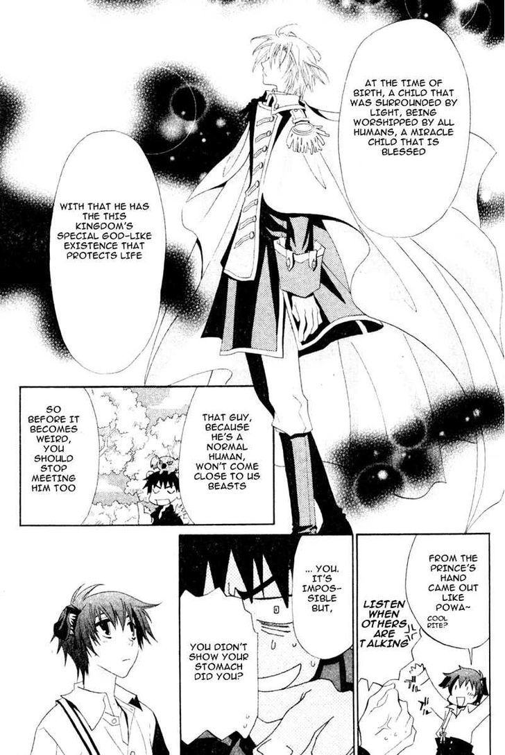 Invader wa Ai wo Idaku Chapter 4 page 10 - Chapter 4 : The Prince and the Beast