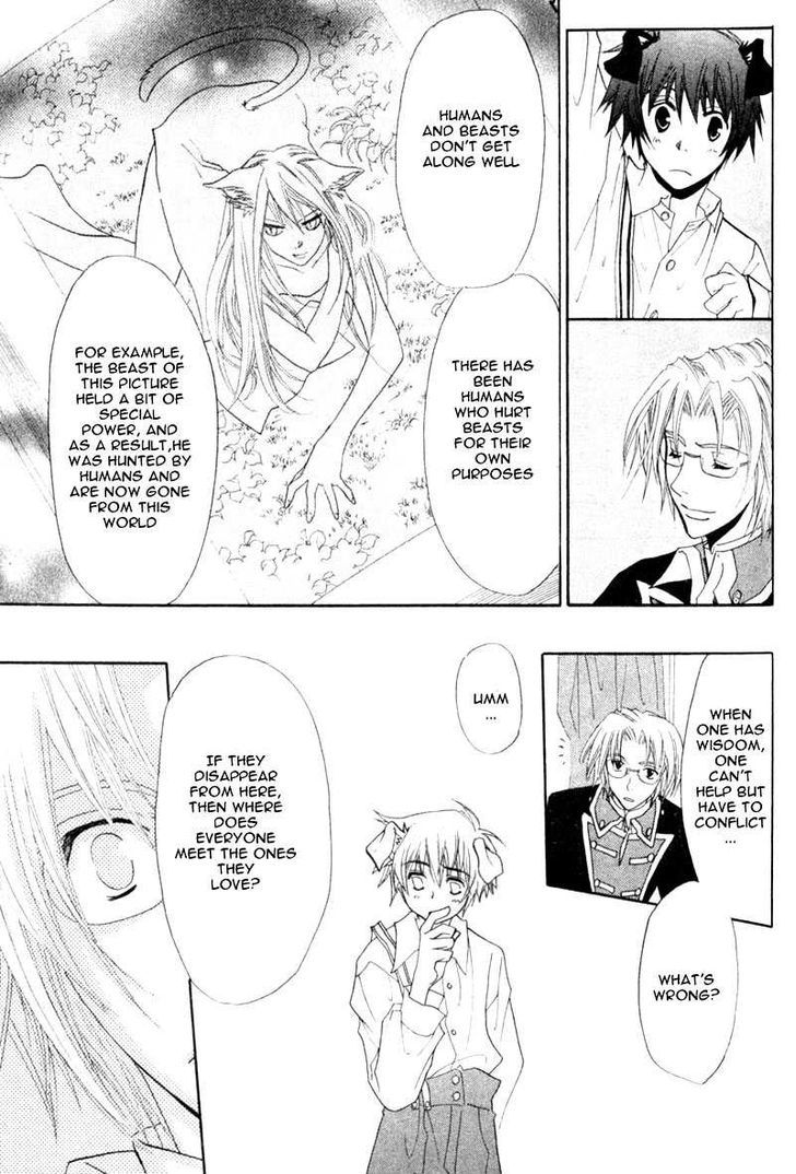 Invader wa Ai wo Idaku Chapter 4 page 12 - Chapter 4 : The Prince and the Beast