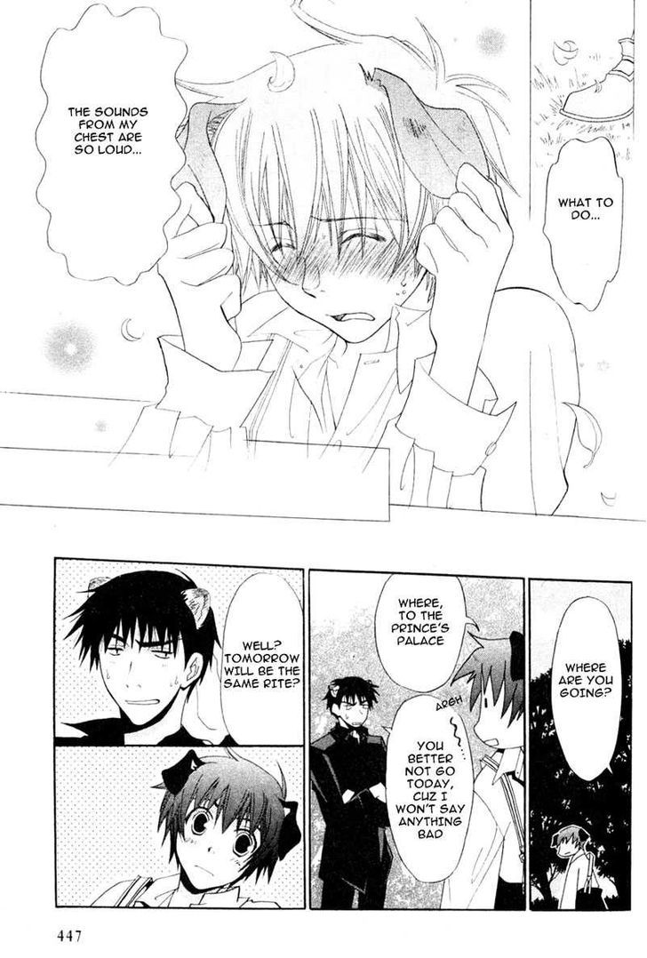 Invader wa Ai wo Idaku Chapter 4 page 16 - Chapter 4 : The Prince and the Beast