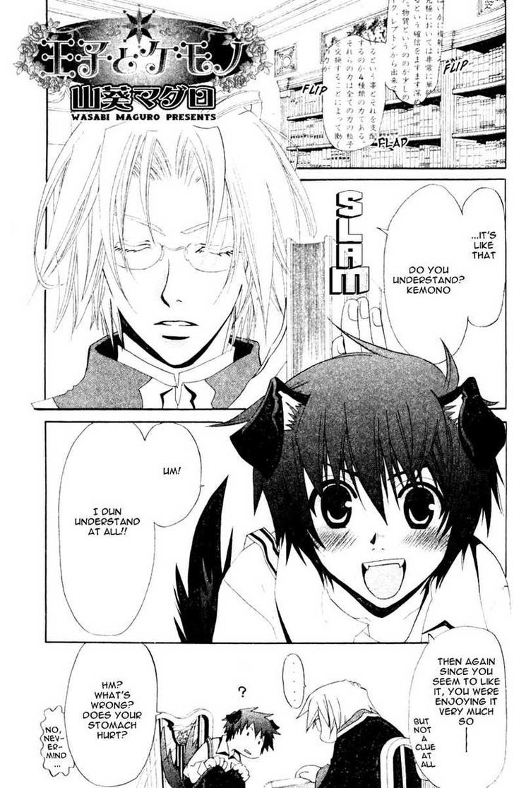 Invader wa Ai wo Idaku Chapter 4 page 2 - Chapter 4 : The Prince and the Beast