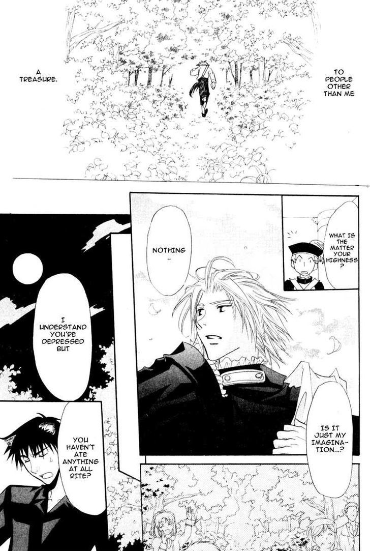 Invader wa Ai wo Idaku Chapter 4 page 20 - Chapter 4 : The Prince and the Beast