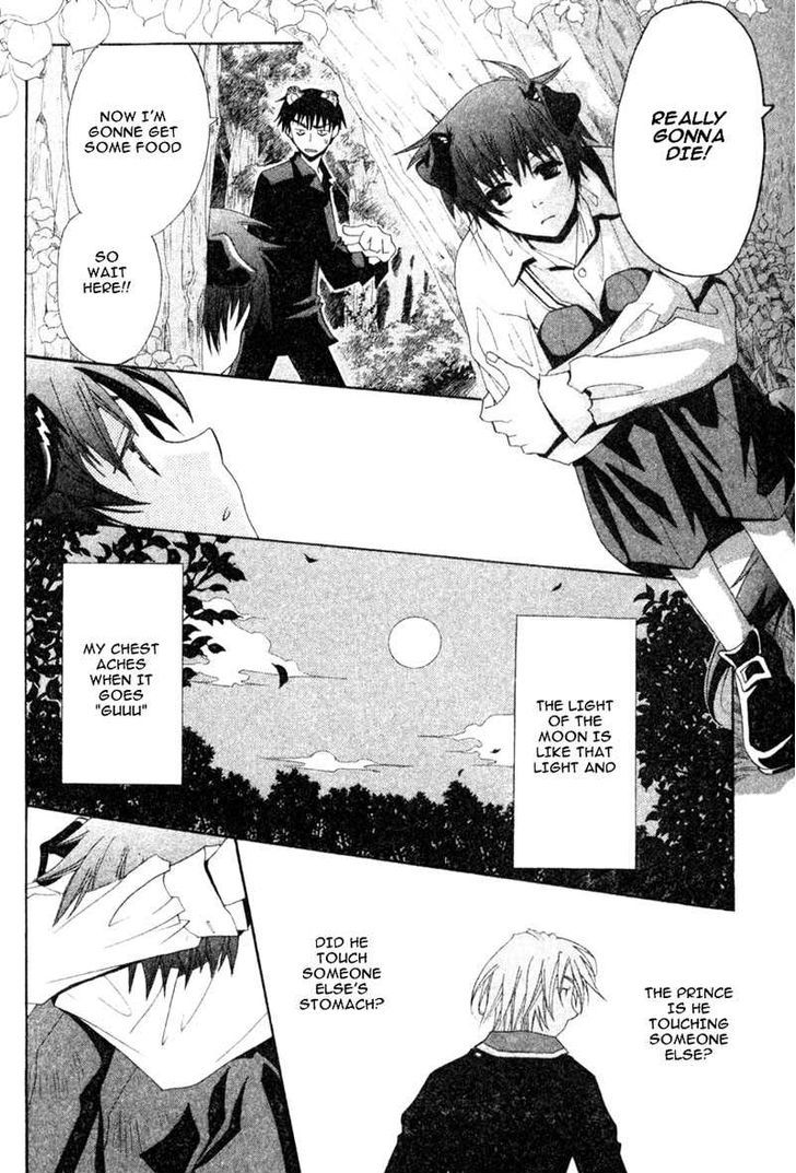 Invader wa Ai wo Idaku Chapter 4 page 21 - Chapter 4 : The Prince and the Beast
