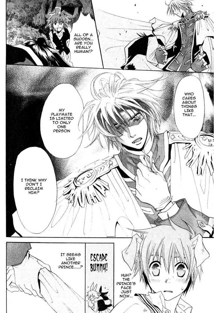 Invader wa Ai wo Idaku Chapter 4 page 27 - Chapter 4 : The Prince and the Beast