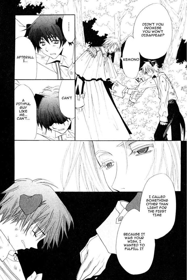 Invader wa Ai wo Idaku Chapter 4 page 28 - Chapter 4 : The Prince and the Beast