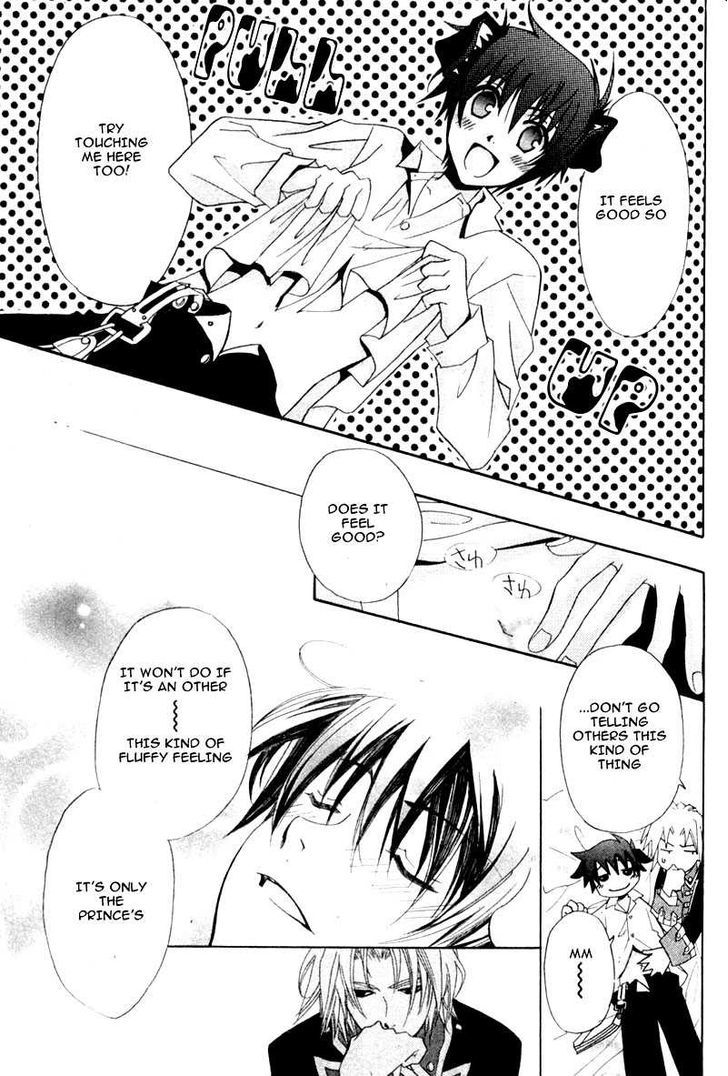 Invader wa Ai wo Idaku Chapter 4 page 8 - Chapter 4 : The Prince and the Beast