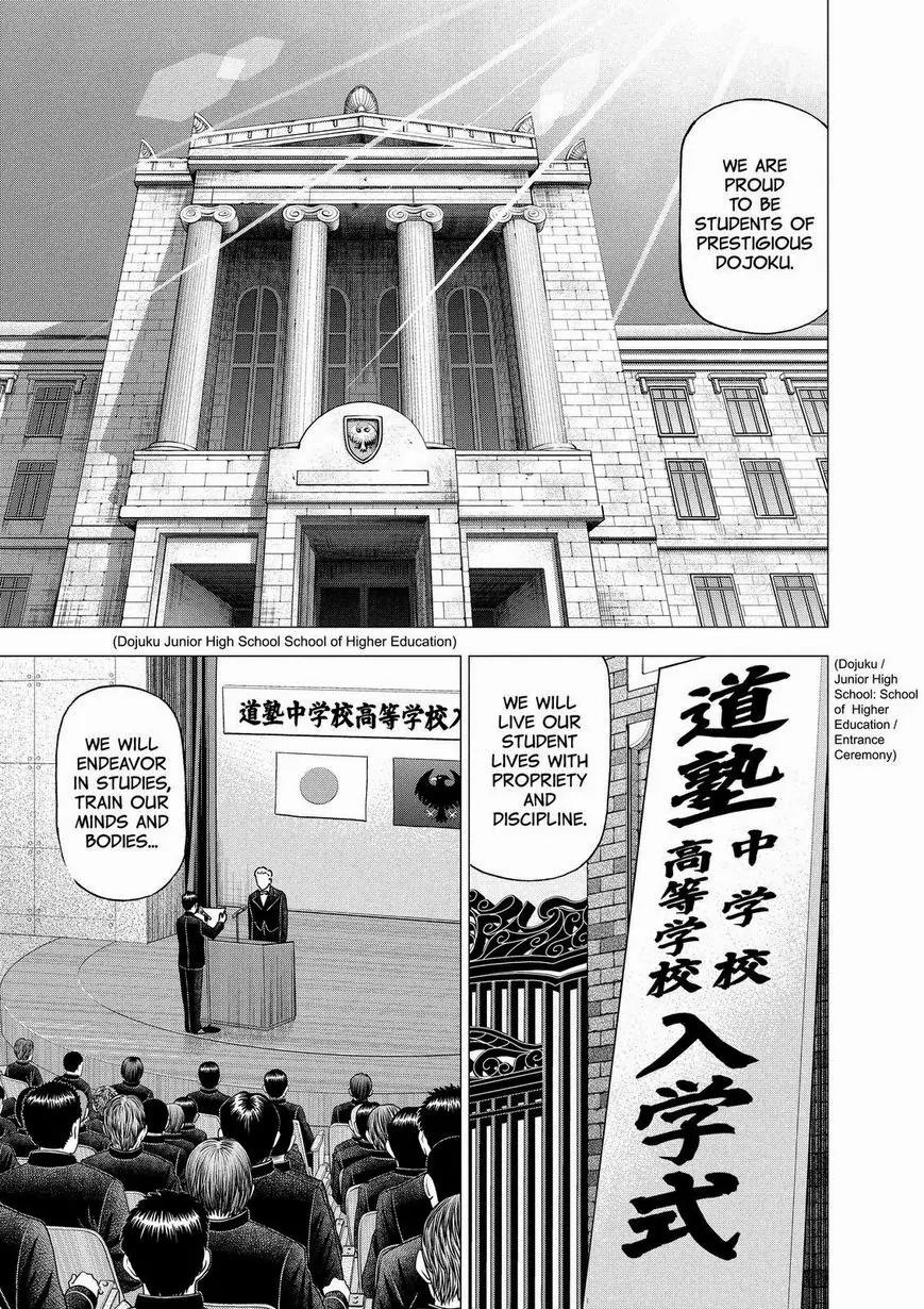 Investor Z Chapter 1 page 1 - Chapter 1