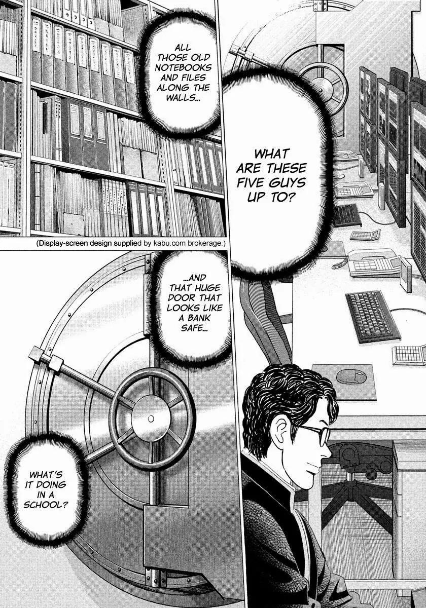 Investor Z Chapter 1 page 28 - Chapter 1