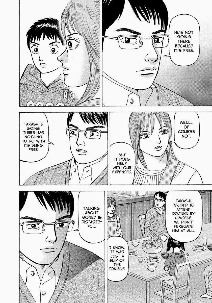 Investor Z Chapter 1 page 7 - Chapter 1