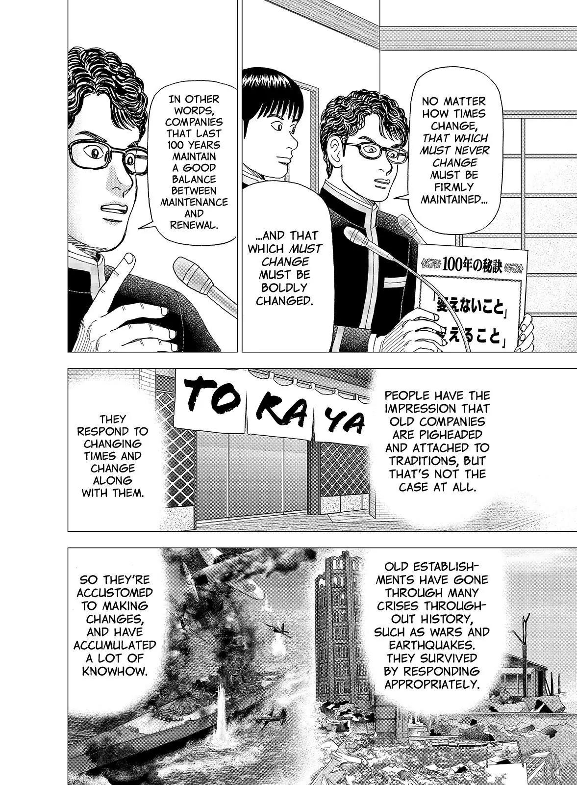 Investor Z Chapter 100 page 12 - Chapter 100