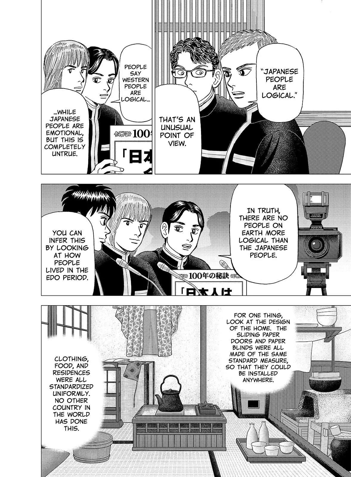 Investor Z Chapter 100 page 18 - Chapter 100