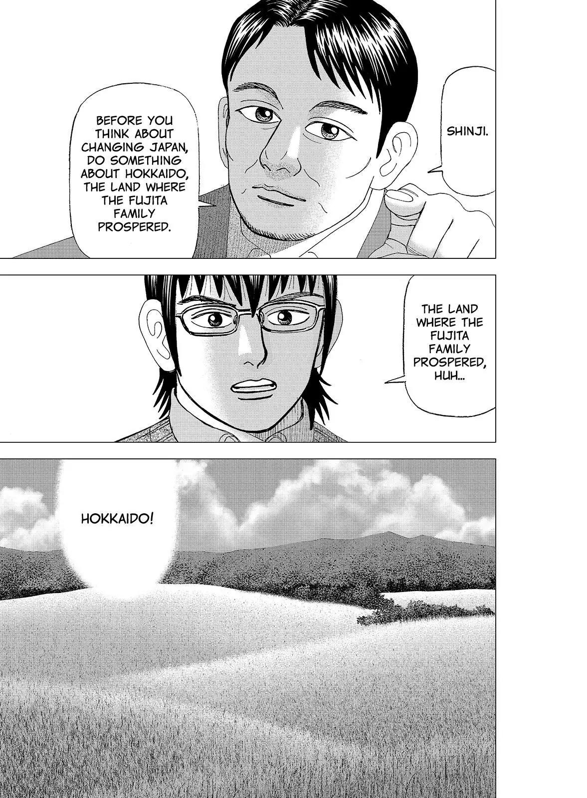 Investor Z Chapter 105 page 1 - Chapter 105