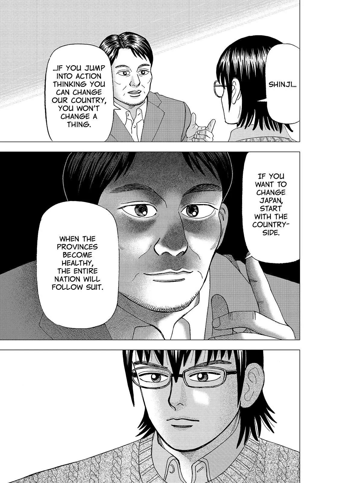 Investor Z Chapter 105 page 5 - Chapter 105